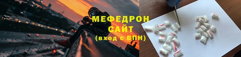 Меф mephedrone  Красноперекопск 